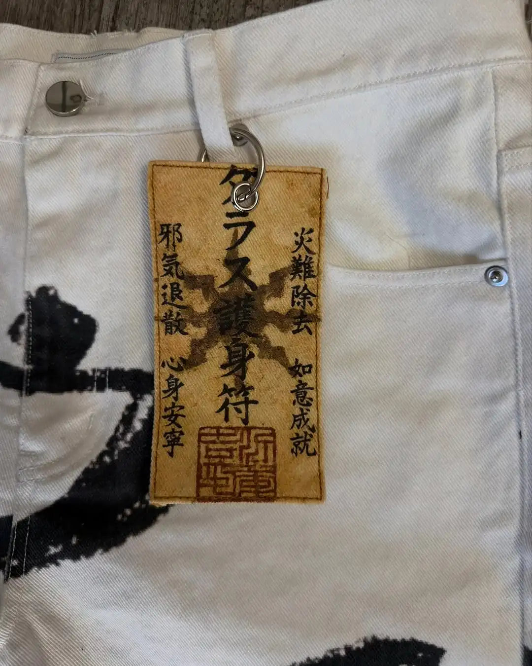 Katakana Harajuku Jeans